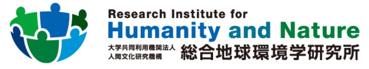 地球研公式Webサイト
